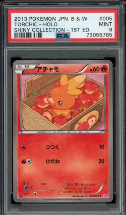 Pokemon Japanese Torchic Holo Shiny Collection 1st Ed. 005/020 PSA 9 MINT - Image 1
