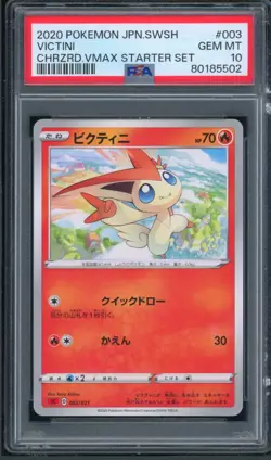 Pokemon Japanese Victini Charizard VMAX Starter Set 003/021 PSA 10 GEM MINT - Image 1