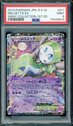 Pokemon Japanese Meloetta EX Shiny Collection 1st Ed. 011/020 PSA 9 MINT - Image 1