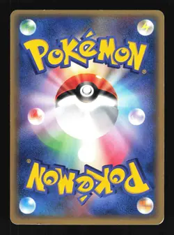 Pokemon Japanese Flygon Rare Holo Rulers of the Heavens 041/054 LIGHT PLAY-1 - Image 2