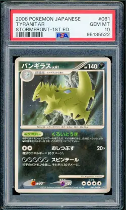 Pokemon Japanese Tyranitar Rare Stormfront 1st Ed. 061/092 PSA 10 GEM MINT - Image 1