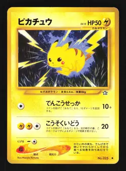 Pokemon Japanese Pikachu Common Neo Genesis No. 025 EXCELLENT-1 - Image 1