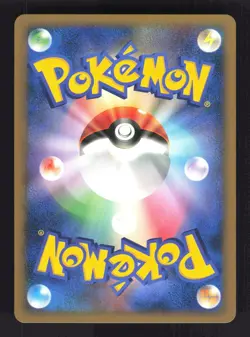 Pokemon Japanese Plusle Entry Pack 08 NEAR MINT-1 - Image 2