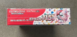 151 Japanese Booster Box SV2a Scarlet Violet Pokemon TCG US Seller, SEALED / NEW - Image 5