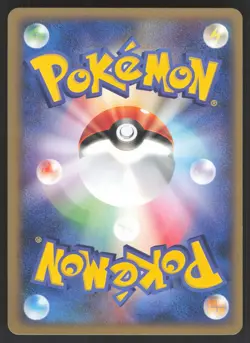 Pokemon Japanese Diglett Common Web Series 013/048 NEAR MINT-6 - Image 2