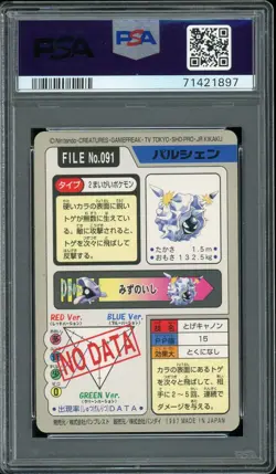 Pokemon Japanese Cloyster Bandai Carddass 1997 No. 091 PSA 9 MINT - Image 2