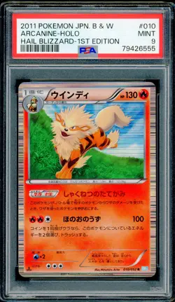 Pokemon Japanese Arcanine Holo Rare Hail Blizzard 1st Ed. 010/052 PSA 9 MINT - Image 1