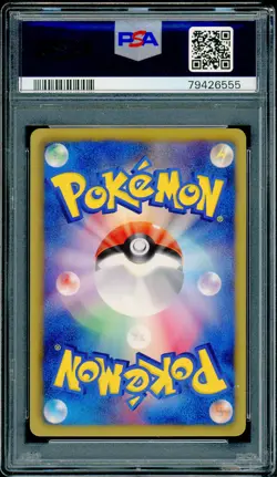 Pokemon Japanese Arcanine Holo Rare Hail Blizzard 1st Ed. 010/052 PSA 9 MINT - Image 2