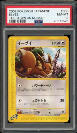 Pokemon Japanese Eevee Town on No Map Unl. 058/092 PSA 8 NEAR MINT-MINT - Image 1
