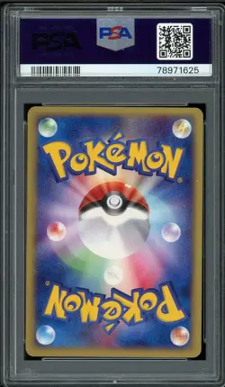 Pokemon Japanese Eevee Town on No Map Unl. 058/092 PSA 8 NEAR MINT-MINT - Image 2