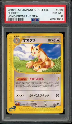 Pokemon Japanese Furret Wind From the Sea 1st Ed. 066/087 PSA 8 NEAR MINT-MINT - Image 1