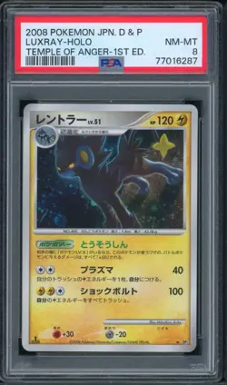 Pokemon Japanese Luxray Holo Rare Temple of Anger 1st Ed. DP5 PSA 8 NM-MT - Image 1