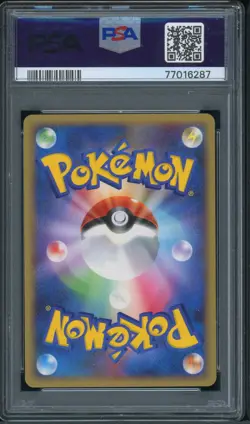 Pokemon Japanese Luxray Holo Rare Temple of Anger 1st Ed. DP5 PSA 8 NM-MT - Image 2