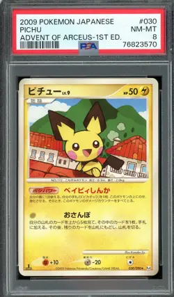 Pokemon Japanese Pichu Rare Advent of Arceus 1st Ed. 030/090 PSA 8 NM-MT - Image 1