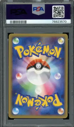 Pokemon Japanese Pichu Rare Advent of Arceus 1st Ed. 030/090 PSA 8 NM-MT - Image 2