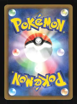 Pokemon Japanese Axew Promo Black White 206/BW-P EXCELLENT-1 - Image 2