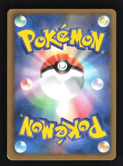 Pokemon Japanese Teddiursa Common Shiny Collection 015/020 EXCELLENT-1 - Image 2