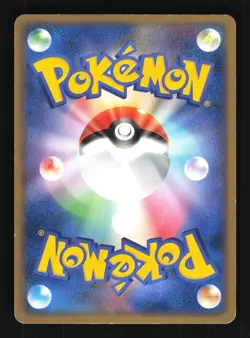Pokemon Japanese Mightyena Rare Holo Expansion Pack 048/055 MODERATE PLAY-2 - Image 2