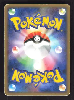 Pokemon Japanese Feraligatr Holo Golden Sky Silvery Ocean 026/106 HEAVY PLAY-1 - Image 2