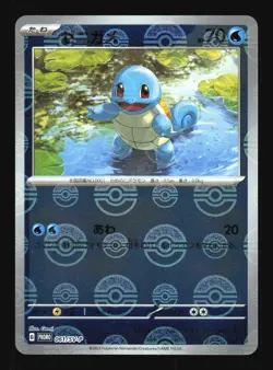 Pokemon Japanese Squirtle Foil 151 Card File Promo 061/SV-P NEAR MINT-4 - Image 1