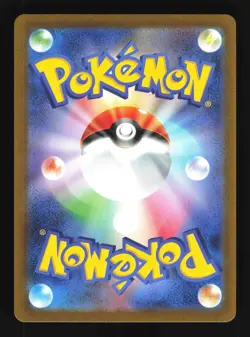 Pokemon Japanese Squirtle Foil 151 Card File Promo 061/SV-P NEAR MINT-4 - Image 2