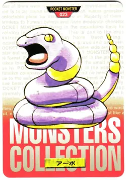 Pokemon Japanese Ekans Bandai Carddass Vending Red Version No. 023 - Image 1