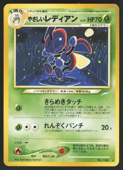 Pokemon Japanese Light Ledian Rare Neo Destiny No. 166 NEAR MINT-3 - Image 1