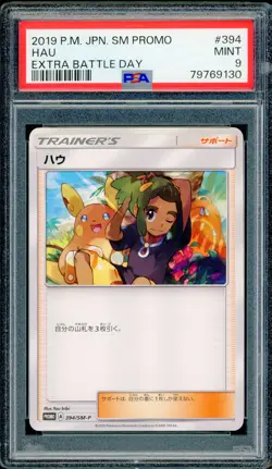 Pokemon Japanese Hau Extra Battle Day Part. Prize Promo 394/SM-P PSA 9 MINT - Image 1