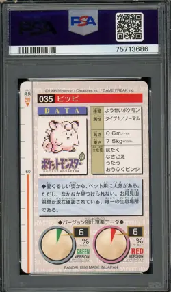 Pokemon Japanese Clefairy Bandai Carddass Vending 1996 Green No. 035 PSA 9 MINT - Image 2