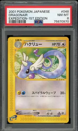 Pokemon Japanese Dragonair Expedition 1st Ed. 048/128 PSA 8 NEAR MINT-MINT - Image 1