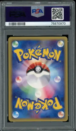 Pokemon Japanese Dragonair Expedition 1st Ed. 048/128 PSA 8 NEAR MINT-MINT - Image 2