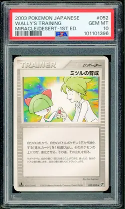 Pokemon Japanese Wally's Training Miracle of Desert 1st Ed. 052/053 PSA 10 Ralts - Image 1