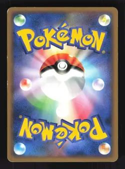 Pokemon Japanese Ursaring Prime SoulSilver Collection 061/070 LIGHT PLAY-2 - Image 2