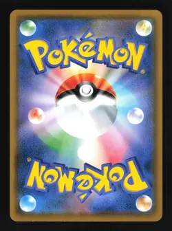 Pokemon Japanese Eevee Promo Sun & Moon 243/SM-P MODERATE PLAY-8 - Image 2