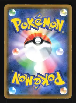 Pokemon Japanese Eevee Promo Sun & Moon 243/SM-P HEAVY PLAY-1 - Image 2