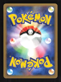 Pokemon Japanese Pryces Cloyster Common VS Series 040/141 EXCELLENT-8 - Image 2