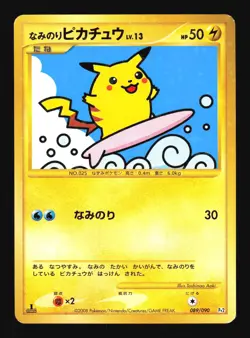Pokemon Japanese Surfing Pikachu Foil Bonds End of Time 089/090 NEAR MINT-2 - Image 1