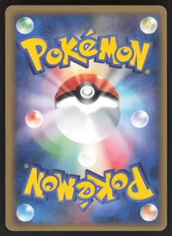 Pokemon Japanese Nidoqueen Holo Dragon Frontiers Unl. 060/068 NEAR MINT-3 - Image 2