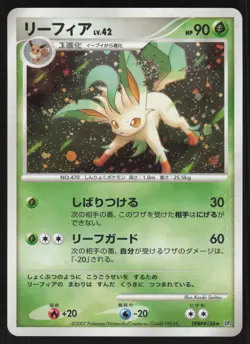 Pokemon Japanese Leafeon Rare Holo Dawn Dash DPBP#158 NEAR MINT-41 - Image 1