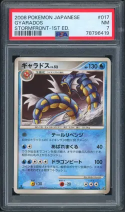Pokemon Japanese Gyarados Rare Stormfront 1st Ed. 017/092 PSA 7 NEAR MINT - Image 1