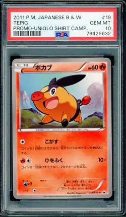 Pokemon Japanese Tepig Uniqlo Shirt Campaign Promo 019/BW-P PSA 10 GEM MINT - Image 1