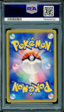 Pokemon Japanese Tepig Uniqlo Shirt Campaign Promo 019/BW-P PSA 10 GEM MINT - Image 2