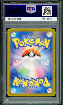 Pokemon Japanese Dodrio MASTER BALL Reverse Foil 151 Set 085/165 PSA 10 GEM MINT - Image 2