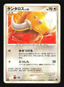 Pokemon Japanese Tauros Entry Pack DPt 008/013 HEAVY PLAY-1 - Image 1