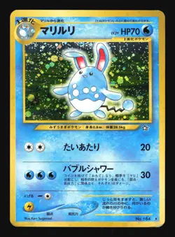 Pokemon Japanese Azumarill Rare Holo Neo Genesis No. 184 LIGHT PLAY-1 - Image 1