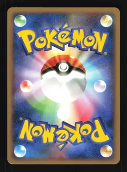 Pokemon Japanese Piplup DP Entry Pack 08 EXCELLENT-1 - Image 2