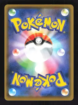 Pokemon Japanese Kyogre Rare Amazing Shiny Star V 036/190 NEAR MINT-17 - Image 2