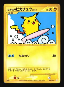 Pokemon Japanese Surfing Pikachu Foil Bonds End of Time 089/090 NEAR MINT-1 - Image 1