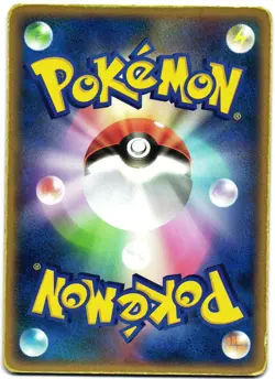 Pokemon Japanese Larvitar Black Deck Kit 1st Ed. 008/020 HP/DMG - Image 2