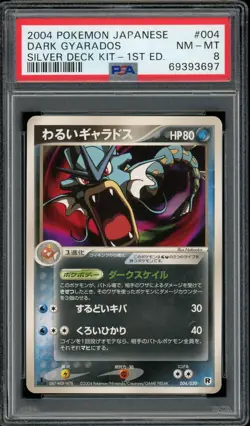 Pokemon Japanese Dark Gyarados Silver Deck Kit 1st Ed. 004/020 PSA 8 NM-MT - Image 1